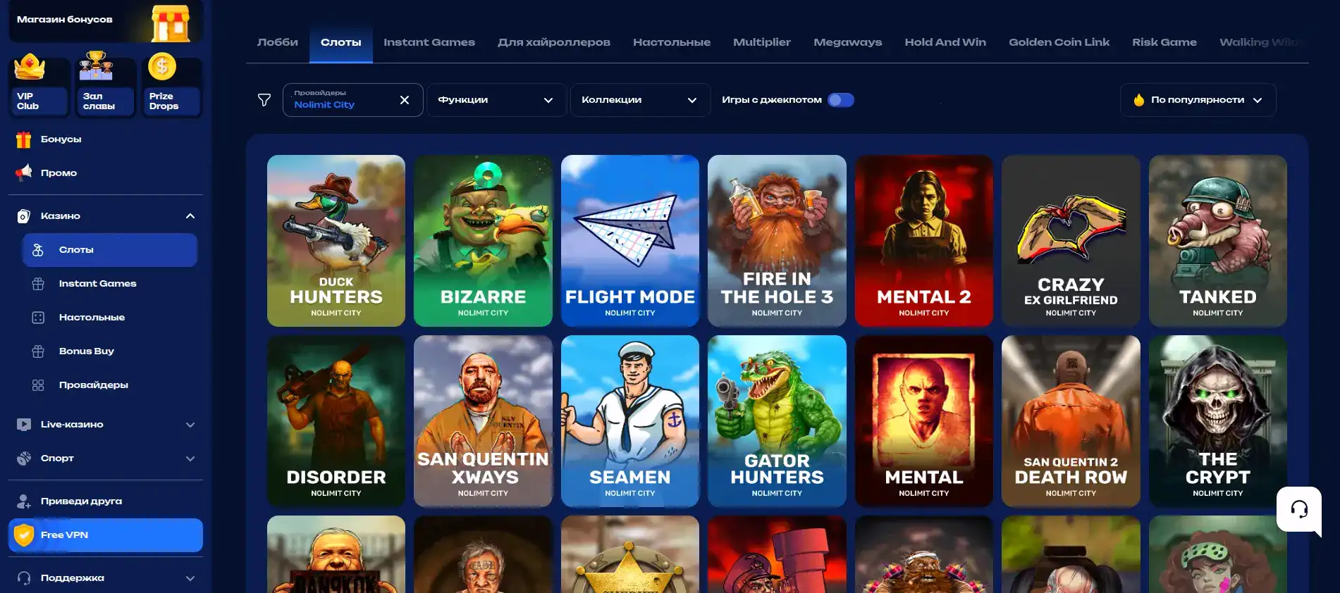 Интерфейс игрового зала Legzo casino со слотами